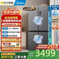 美的(Midea)真香系列M60双系统508十字四门家用冰箱超薄平嵌双循环大容量底部散热BCD-508WUSPZM(E)