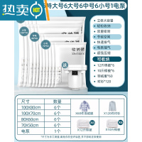 敬平抽真空压缩袋整理袋被子衣物专用收纳衣服器电动家用棉被羽绒服 全屋收纳[6特大+6大+6中+6小]+电泵 大号(100