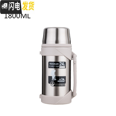 三维工匠真空车载保温杯男不锈钢保温壶暖热水瓶户外便携大容量旅游3000 1800本色