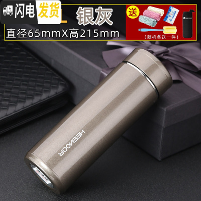 三维工匠保温杯大容量男女士304不锈钢水杯便携过滤时尚车载泡茶杯子7602550-银闪灰