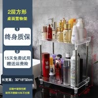 卫生间置物架洗漱台厕所置物架洗手间浴室落地收纳架免打孔收纳盒 三维工匠 透明角落置物架35cm款储物架