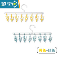 敬平新生儿宝宝晾袜子小孩婴儿衣架收纳器晒儿童功能多夹子晾衣袜架 2个装-柠檬黄+青草绿[健康pp材质、用的放心衣夹