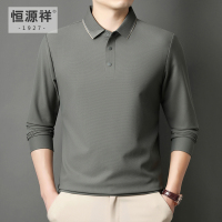 恒源祥秋季翻领长袖t恤男士2025新款中年商务休闲体恤爸爸polo衫