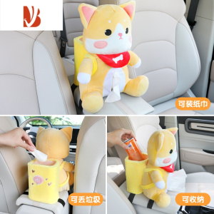 三维工匠车载抽纸盒汽车内扶手箱垃圾桶纸巾盒二合一高级感可爱汽车用品女 纸巾盒垃圾桶二合一[背包呆呆狗]