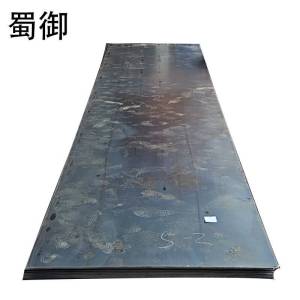 蜀御 钢板 E2000-4mm /kg