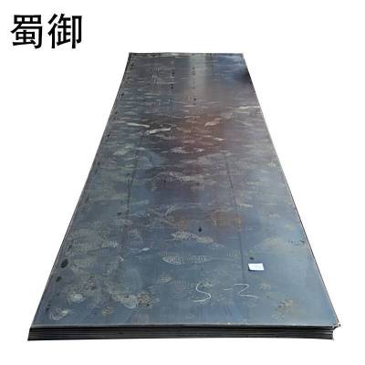 蜀御 钢板 E2000-4mm /kg