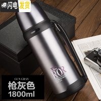 三维工匠保温壶 大容量1000 2000户外旅行不锈钢车载水壶大号保温杯 1800枪灰色