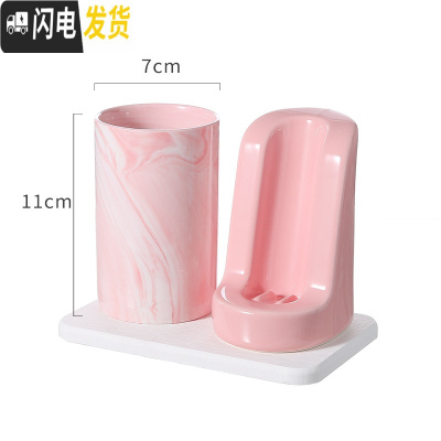 三维工匠美式电动牙刷架座陶瓷放电动牙刷底座置物架台面收纳沥水底座创意 粉+粉瓷杯+16*10垫