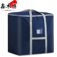 鑫木樽收纳袋55*40*55cm个