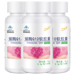 威海紫光金动力辅酶Q10软胶囊3瓶共180粒片原装正品铺酶男性女性成人中老年人保健品心脏营养品可同吃心慌心悸供血不足药