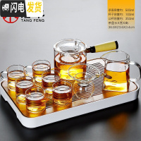 三维工匠日式透明玻璃茶具套装家用功夫茶杯简约办公室用茶壶小 春羡密胺盘长方形(小)+三色壶(玻璃内胆)+金鱼+方韵+白把