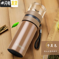 三维工匠保温杯男士茶水分离泡茶杯子功夫不锈钢真空创意便携水杯刻字 卡其-400[礼盒装]