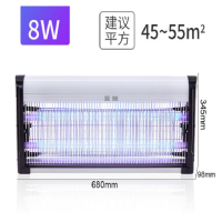 商用灭蚊灯8W
