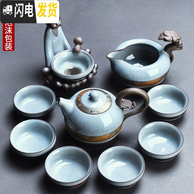三维工匠哥窑茶具套装冰裂家用整套复古简约汝窑办公室会客功夫陶瓷泡茶杯 13[安全装]哥窑龙珠壶十全茶宠10头