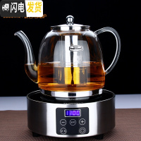 三维工匠加厚可高温煮茶壶 玻璃茶壶 耐热不锈钢网 黑茶泡茶壶 电陶炉套装 04款1800+触屏银色电陶炉送4杯茶具