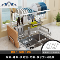 304不锈钢厨房置物架水沥水架晾放碗碟架厨具用品水池收纳架子 三维工匠