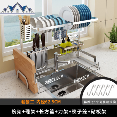 304不锈钢厨房置物架水沥水架晾放碗碟架厨具用品水池收纳架子 三维工匠