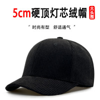 帽子男秋光板灯芯绒棒球帽女日系文艺复古纯色鸭舌帽情侣弯檐帽女