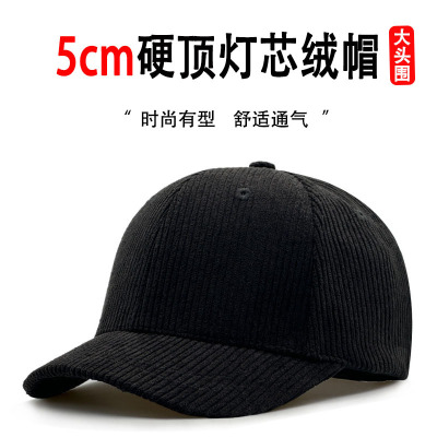 帽子男秋光板灯芯绒棒球帽女日系文艺复古纯色鸭舌帽情侣弯檐帽女