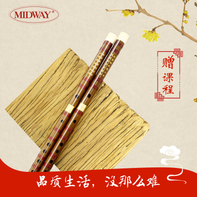 美德威MIDWAY笛子仿牛骨单插黄铜笛F调苦竹笛横笛学生笛民族管弦乐器初学MH100