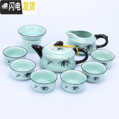 三维工匠龙泉青瓷6只装办公室茶具套组功夫陶瓷套装长嘴壶家用礼品定制 10头龙嘴壶竹子