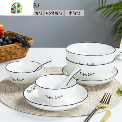 碗碟套装家用北欧网红碗筷组合装ins简约碗盘子陶瓷餐具十个碗盘 FENGHOU 圆形14件套(大号)