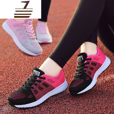 尗卡2020新款运动鞋女韩版百搭女士轻便跑步鞋网面透气休闲旅游鞋休闲鞋