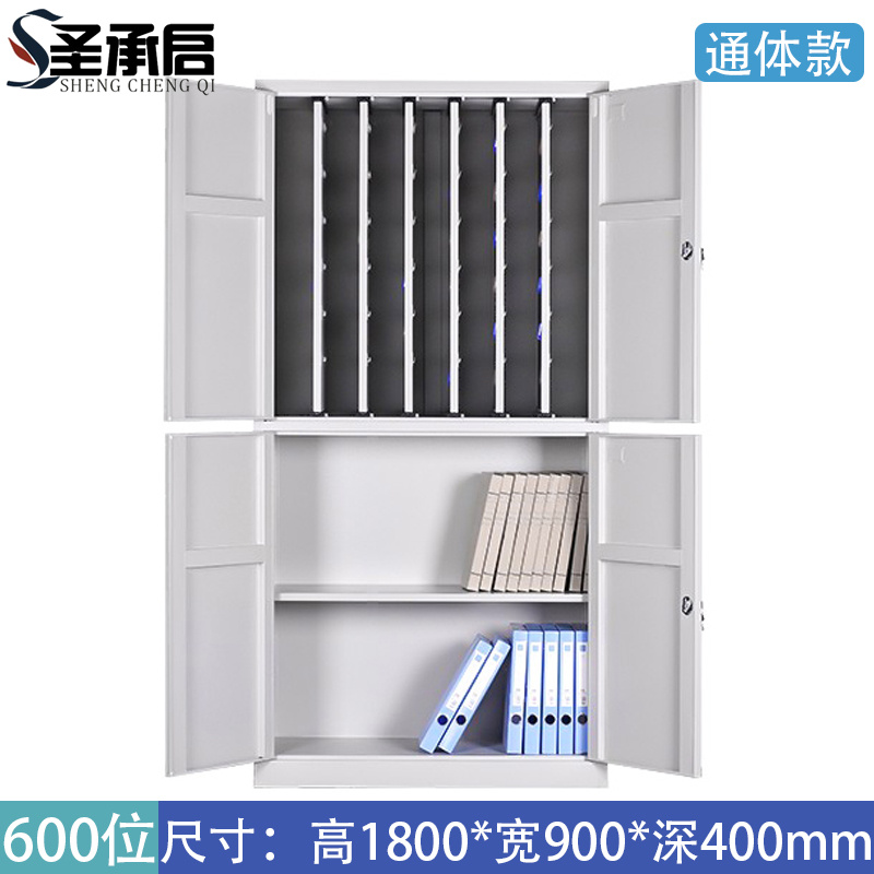 圣承启 钥匙管理柜 600位柜 个