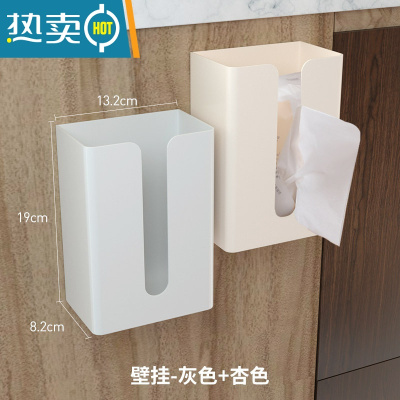 敬平纸巾盒挂壁式ins风厨房客厅创意可爱贴墙收纳悬挂餐巾纸筒抽纸盒 灰色+杏色普通款