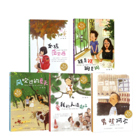 音像总有会长大全套5册杜梅