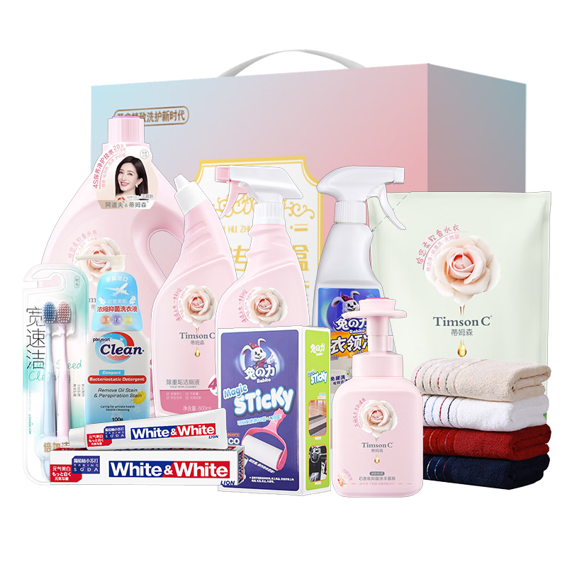 阿道夫蒂姆森家庭清洁11件套-DMS250818003