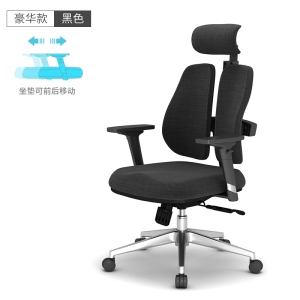 铭威盾电脑椅家用人体工程学椅子久坐舒适转椅靠背椅办公椅子老板椅
