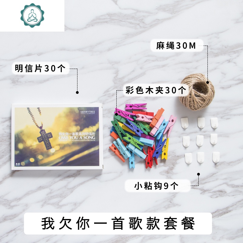 照片墙装饰麻绳夹子宿舍装饰挂饰ins少女房间创意免打孔的相片墙 封后