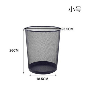 铭威盾加厚铁网垃圾桶家用金属防锈垃圾篓办公室铁丝网废纸篓卫生间无盖