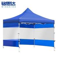 铭思达雨棚遮阳棚3*3m个