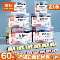 真彩彩色长尾夹票夹金属燕尾夹资料票据文件夹子收纳试卷办公用品