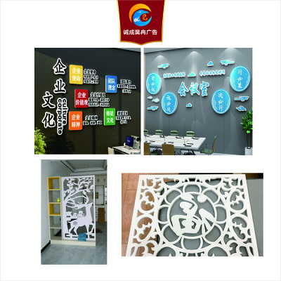 诚成昊冉广告 1厘米木塑雕刻 1米X1米(平方米)