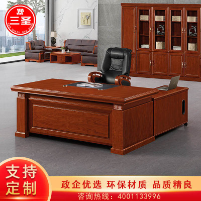 三圣 办公家具老板桌大班台中式总裁桌办公桌油漆实木贴皮桌经理桌1.8m含侧柜