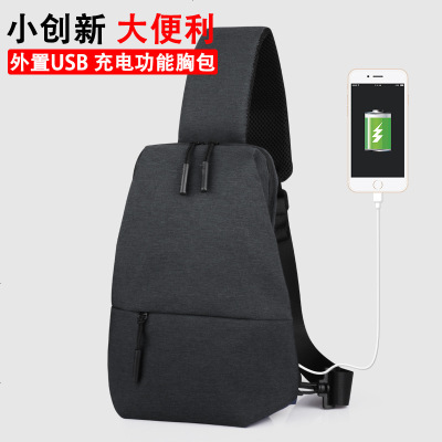 新款休闲运动胸包腰包男士单肩斜跨背包多功能纯色牛津布胸前包USB黑灰色