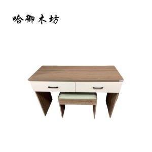 哈御木坊学习桌椅1200*500*760mm/套