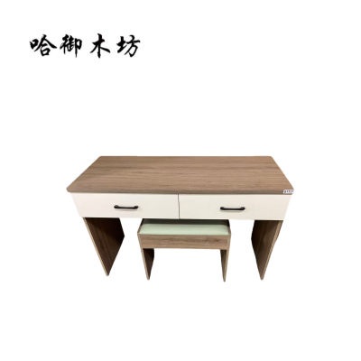 哈御木坊学习桌椅1200*500*760mm/套