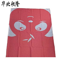 华北昶隆 防寒毯 1000*1500mm /条