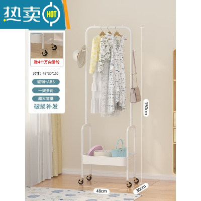敬平衣帽架落地卧室可移动晾衣架简约现代挂衣架家用置物架晾衣服架子 [白色]单层150cm高(带滑轮)