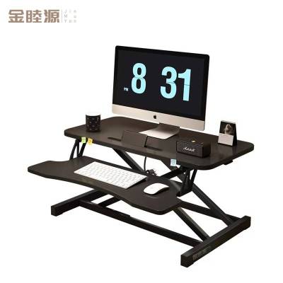 金睦源 JIN MU YON 办公桌 80*40cm 张