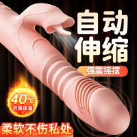 震动棒女用品自慰器全自动伸缩摇摆女性专用调情趣性用具成人玩具神器宿舍女人用高潮