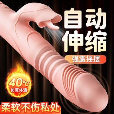 震动棒女用品自慰器全自动伸缩摇摆女性专用调情趣性用具成人玩具神器宿舍女人用高潮