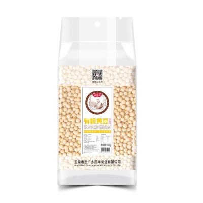 裕道府 有机 黄豆 500g