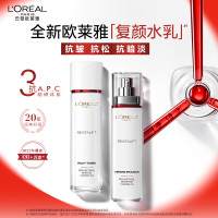 欧莱雅复颜洁面水乳套装视黄醇紧致抗皱保湿护肤品套装