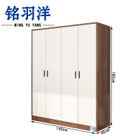 铭羽洋实木衣柜140*45*182cm个