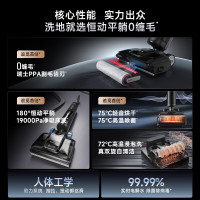 追觅t20 旋锋